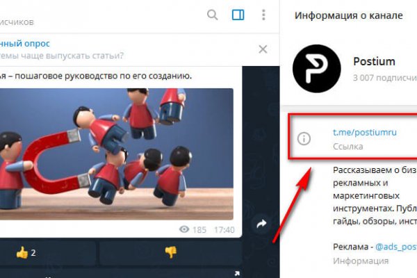 Kraken marketplace