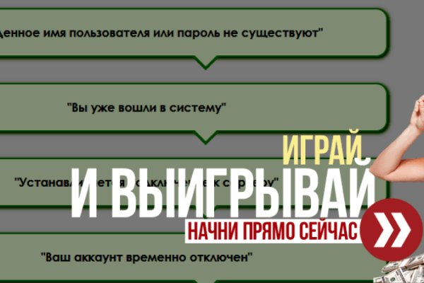 Kraken рабочий