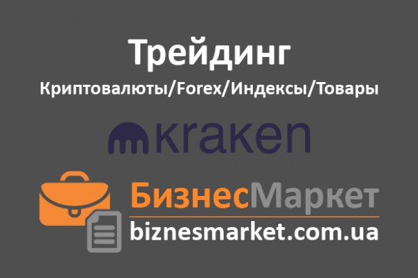 Darknet магазин