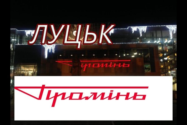 Сайт кракен онион