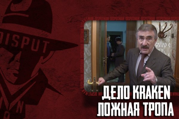 Как зайти на кракен через тор