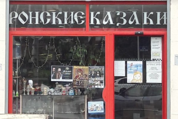 Не получается зайти на кракен