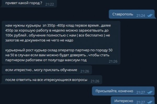 Кракен бошки