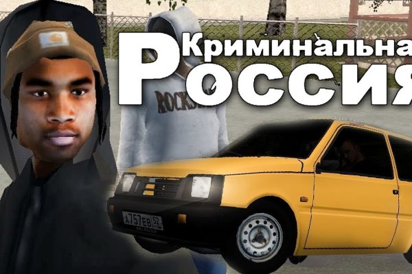 Кракен шоп это