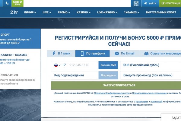 Что с кракеном сайт